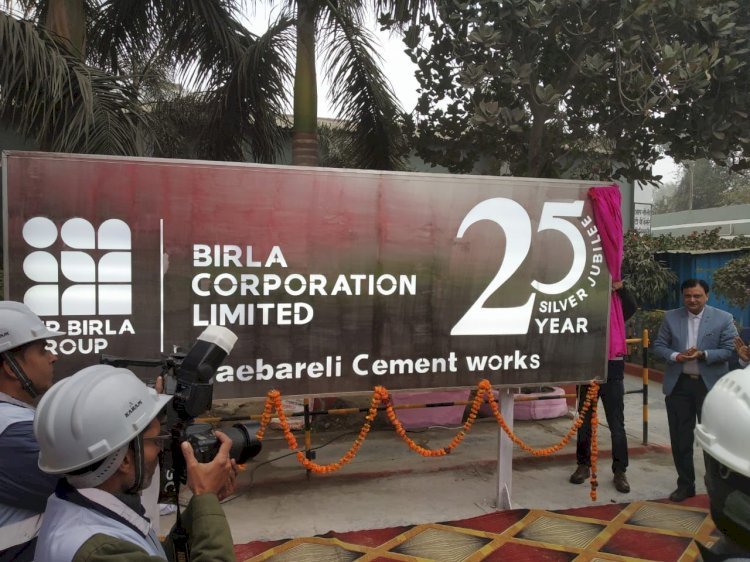 बिरला कॉर्पारेशन लिमिटेड के रायबरेली सीमेंट वर्क्स ने मनाई सिल्वर जुबली 