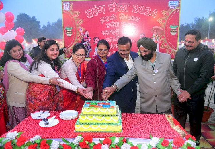 एनटीपीसी ऊंचाहार में हुआ तरंग मेला का आयोजन, अनेकता में एकता की थीम पर सजा मेला प्रांगण*