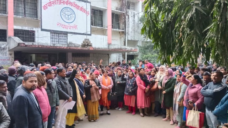 Raibareli-डिजिटाइजेशन के खिलाफ शिक्षकों का हल्ला बोल, कहा- नहीं करेंगे काम