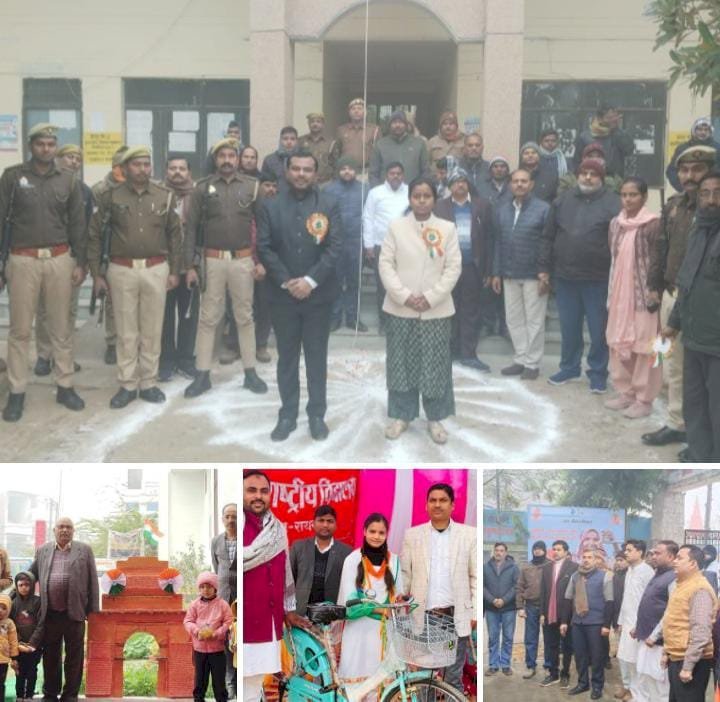 रायबरेली-75 वें गणतंत्र पर झंडारोहण के साथ चारो ओर दिखा उत्सव और उल्लास,,,