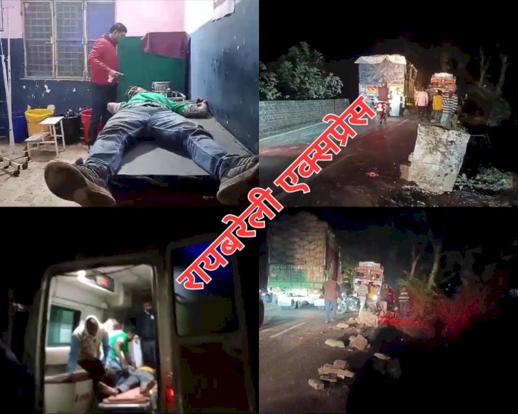 Raibareli-अनियंत्रित बाइक टूटी पलिया के नीचे गिरी एक की दर्दनाक मौत एक घायल