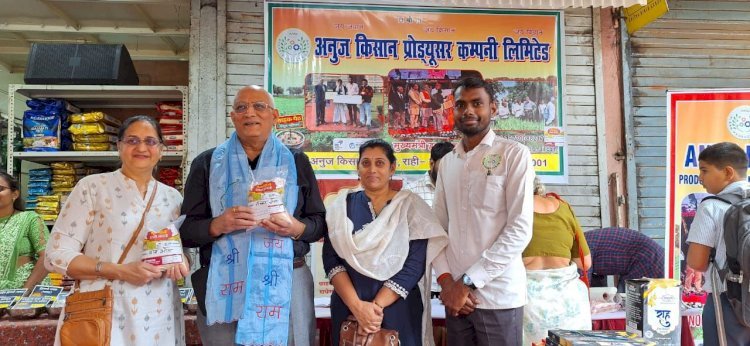 किसानों को दी गयी जानकारी