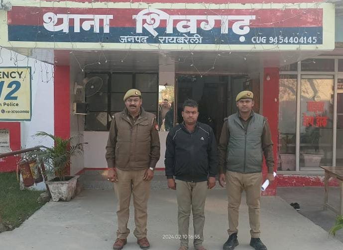 Raibareli-दुष्कर्म के आरोपी को पुलिस ने किया गिरफ्तार