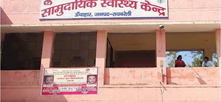 रायबरेली-अरखा बाजार के पास ऑटो रिक्शा ने सड़क किनारे पैदल जा रही महिला को मारी टक्कर,मौत