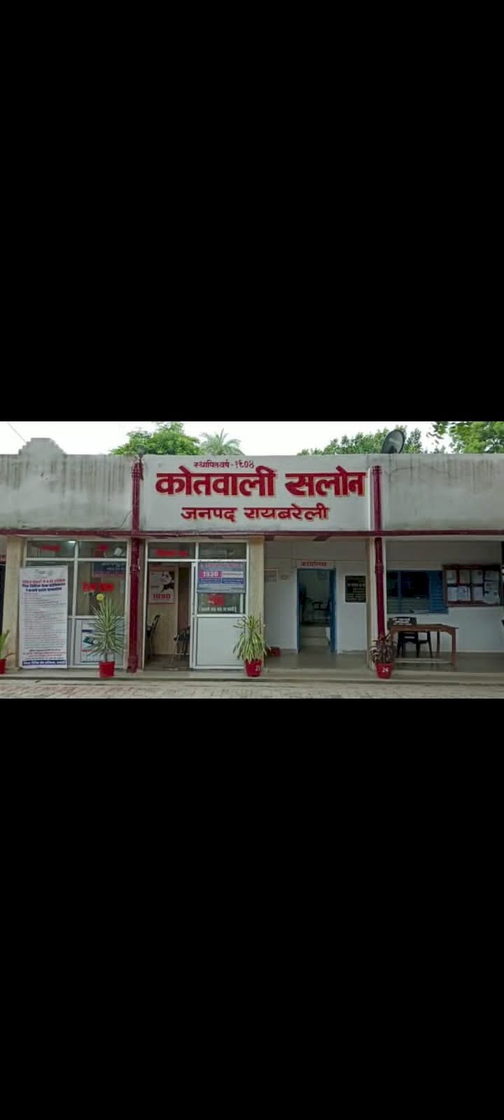 Raibareli-दरवाजे पर खड़ी बोलेरो गाड़ी बदमाशों ने उड़ाया पुलिस ने अभी तक दर्ज नहीं किया चोरी का मुकदमा।