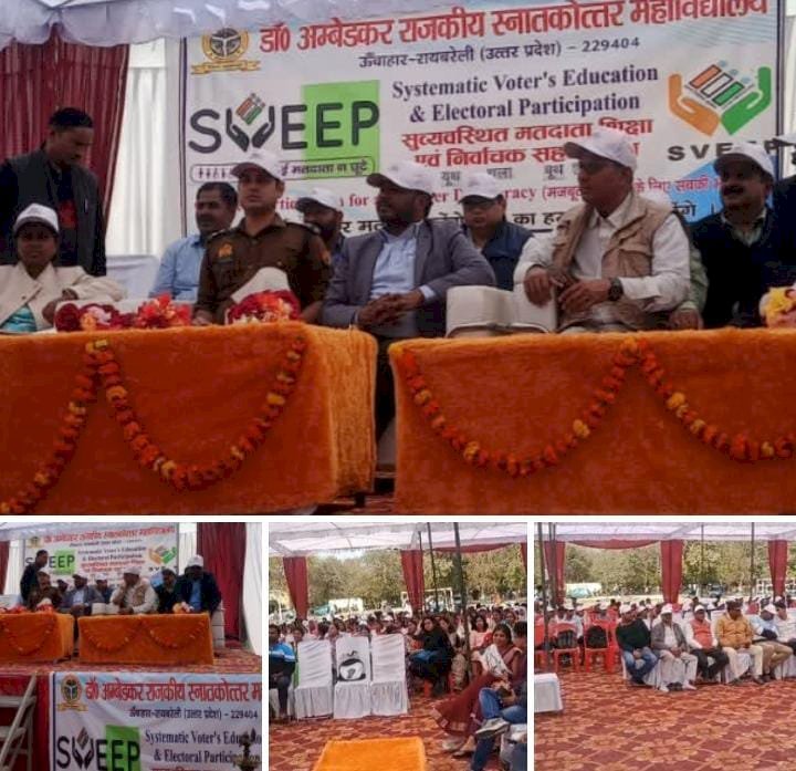 Raibareli-एक एक युवा मतदान बढ़ाने के लिए संकल्प लें - एसडीएम