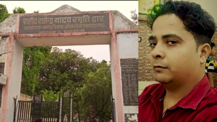 रायबरेली-आखिर क्या धन का सिर्फ कागजो में उपयोग करते है सेक्रेटरी अंकित अग्रहरी