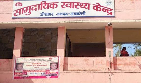 रायबरेली-सड़क हादसे में बाइक सवार घायल,,,,