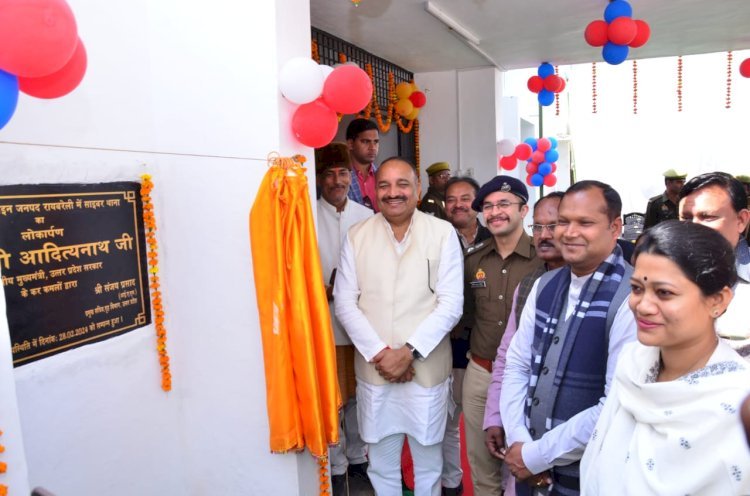 Raibareli-पुलिस लाइन में साइबर थाने का लोकार्पण