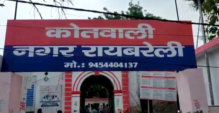 Raibareli-बहुचर्चित पंकज सिंह हत्या कांड का मामला