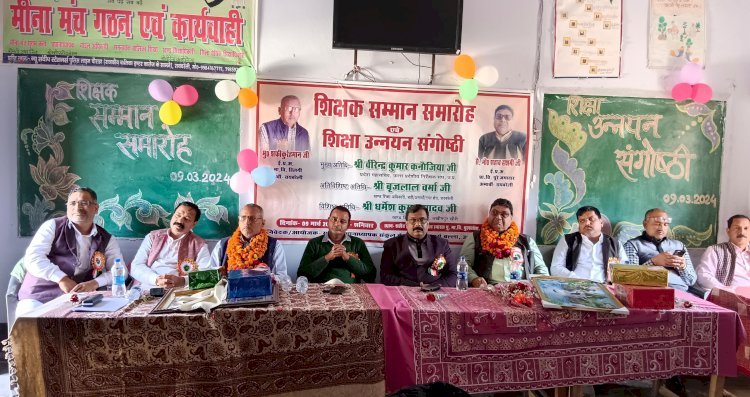 शिक्षक खुद को जलाकर फैलाता है ज्ञान की रोशनी: बृजलाल