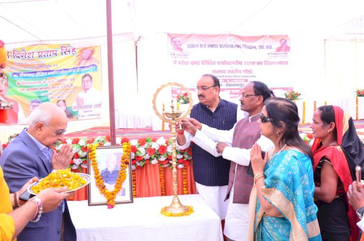 Raibareli-देवानंदपुर में पं0 श्रीश चंद्र दीक्षित पर्यावरणीय पार्क का उद्यान मंत्री ने किया शिलान्यास