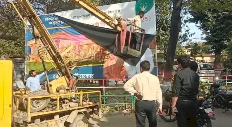 बड़ी खबर-अधिसूचना जारी होने से हरकत में आया प्रशासन 