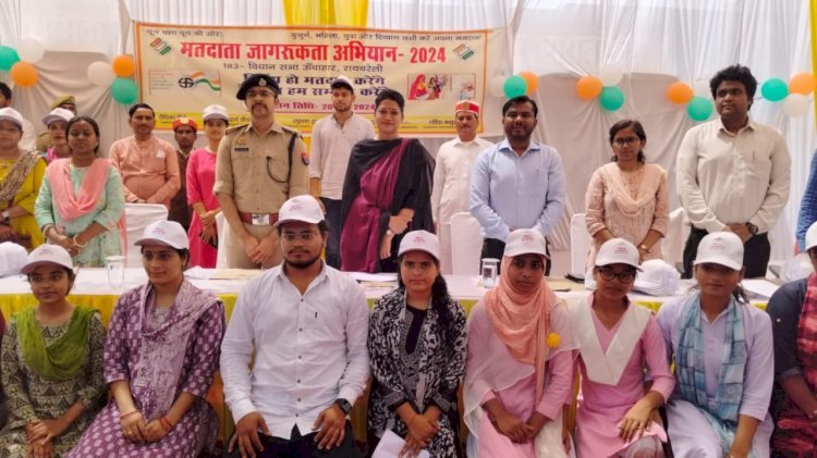 Raibareli-जिला निर्वाचन अधिकारी ने लोगों को मतदान के लिए किया प्रेरित