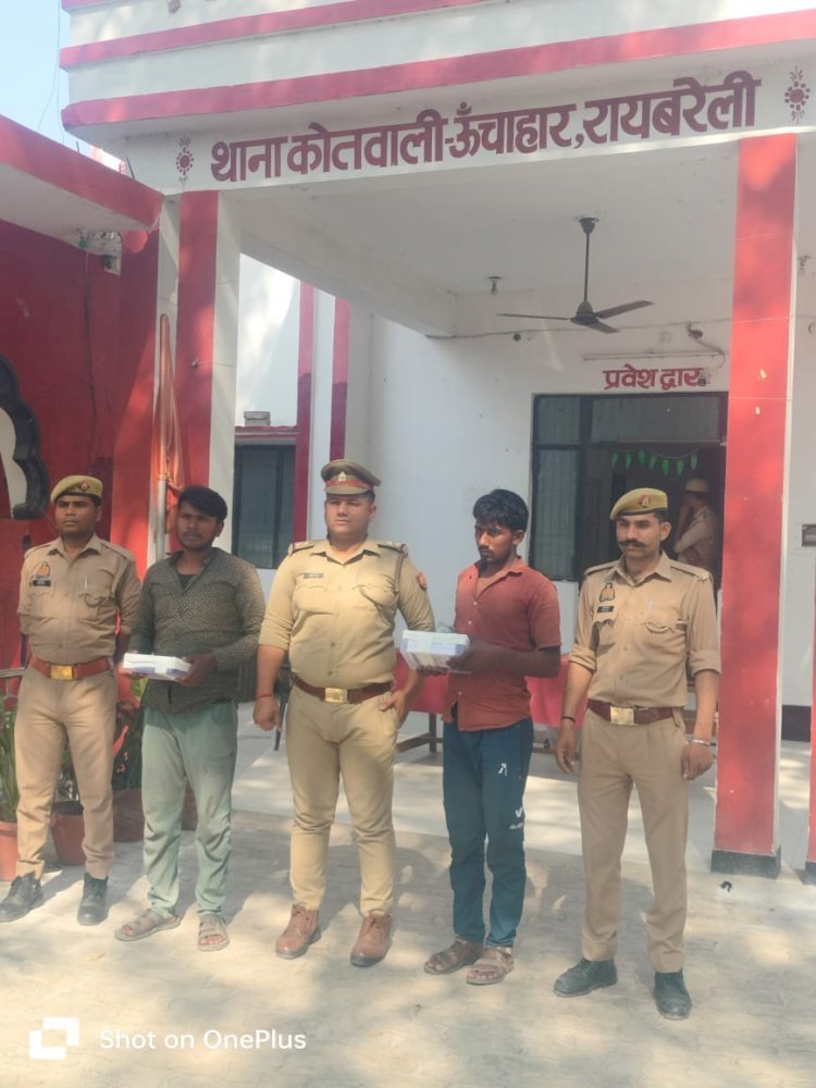 रायबरेली-बीते दिनों बाबूगंज में मोबाइल शॉप में हुई चोरी की घटना का पुलिस नें किया खुलासा