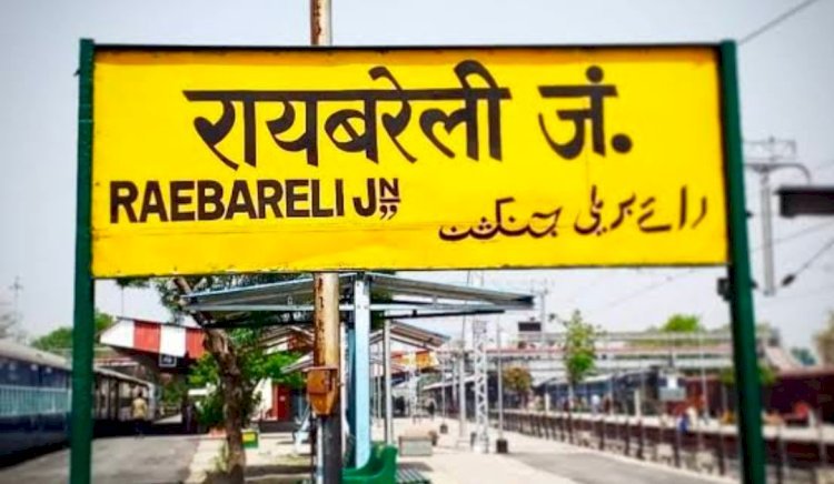 आखिर अब कौंन संभालेगा राजनीतिक विरासत