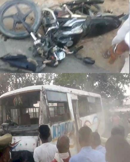 तेज रफ्तार स्कूल बस पलटी, हादसे में 3 बच्चों,1 बाइक सवार की मौत…
