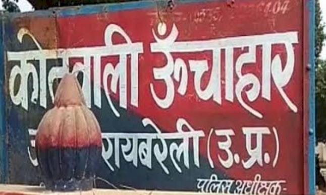 रायबरेली-ताला तोड़कर चोर उठा ले गए दस बकरियां