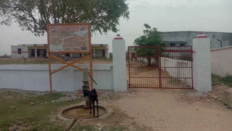 Raibareli-पहले से बनी बाउंडरी वाल पर हो गया मेंटेन