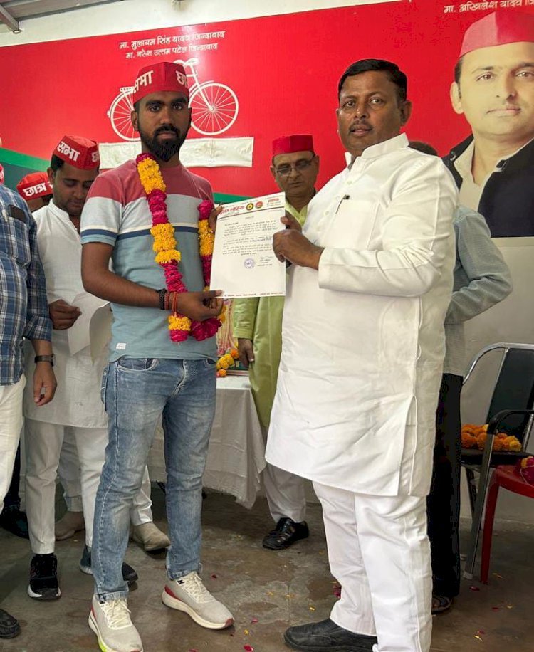 Raibareli-समाजवादी पार्टी के संगठन छात्र सभा का जिला कार्यकारी सदस्य किया गया  नियुक्त