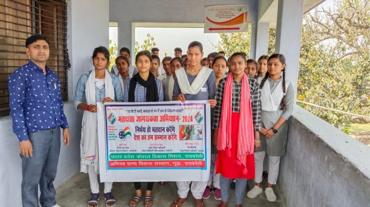 Raibareli-मतदाता जागरूकता के अंतर्गत विभिन्न कार्यक्रमों का आयोजन