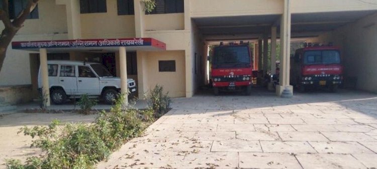 Raibareli-आग से निपटने के इंतजाम है नाकाफी