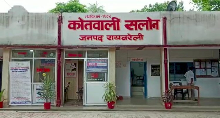 Raibareli-दबंगों ने घर मे घुस कर मचाया उत्पात