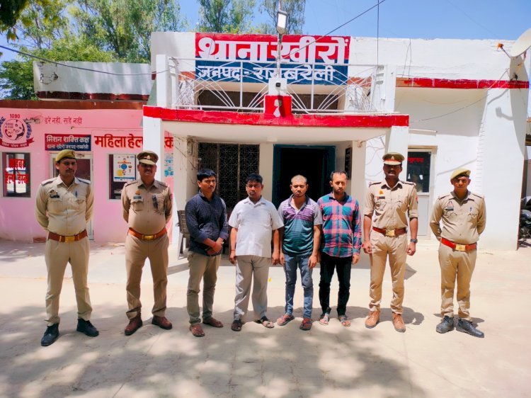 रायबरेली पुलिस ने चार बांग्लादेशी अभियुक्तों को किया गिरफ्तार