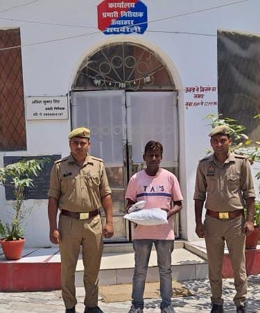 रायबरेली-दो किलो चार सौ ग्राम गांजा के साथ एक गिरफ्तार,,,