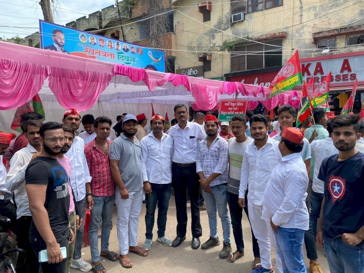 Raibareli-समाजवादी लोहियावाहिनी की कार्यकारिणी गठित