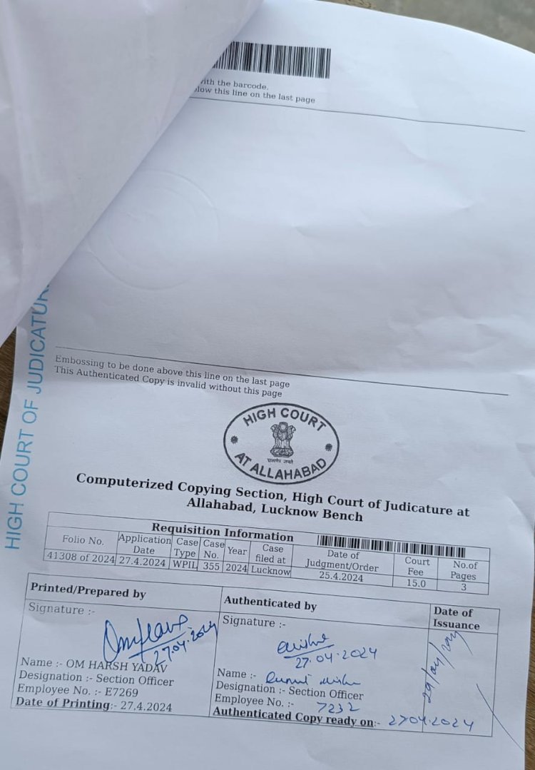 रायबरेली-नगर में स्थित चार बीघे का तालाब हो गया लापता, बन गए भवन 