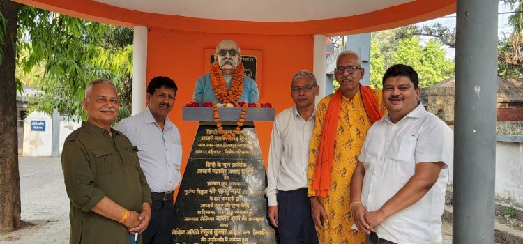 जयंती पर आचार्य द्विवेदी की प्रतिमाओं पर माल्यार्पण