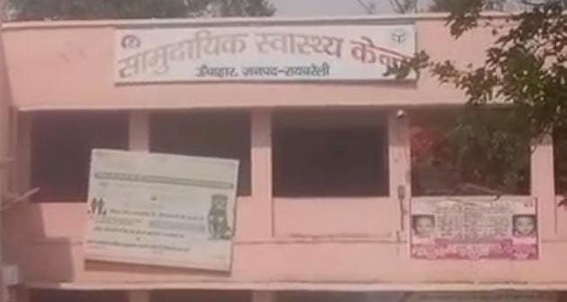 रायबरेली-बाइक व साइकिल सवार में भिड़ंत , एक ही हालत नाजुक 