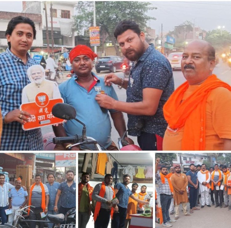 रायबरेली-मुस्लिम समुदाय ने भाजपा के लिए झोंकी ताकत , नगर में घर घर जाकर मांगे वोट 