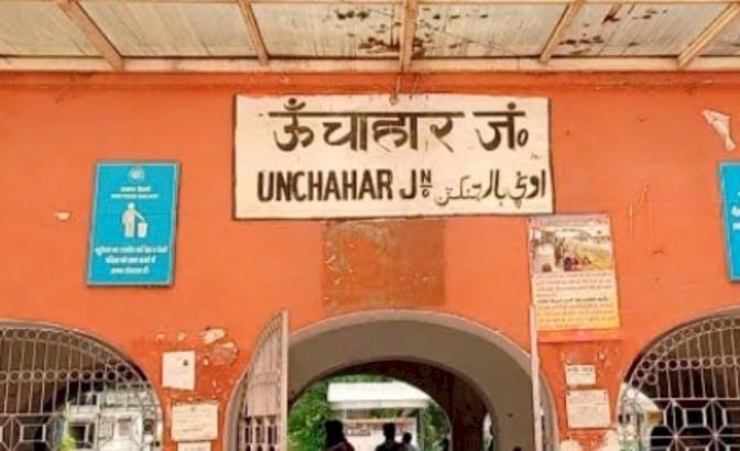 रायबरेली-रेलवे टिकट की हर सुविधा यहां दलाल के पास , कई जिलों के नेटवर्क का केंद्र ऊंचाहार 