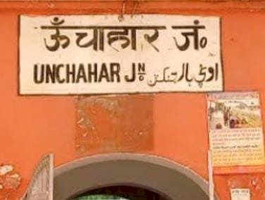 रायबरेली-रेलवे टिकट बुकिंग की कमान दलाल के हाथ , मुसाफिरों से वसूला जा रहा मनमाना दाम 