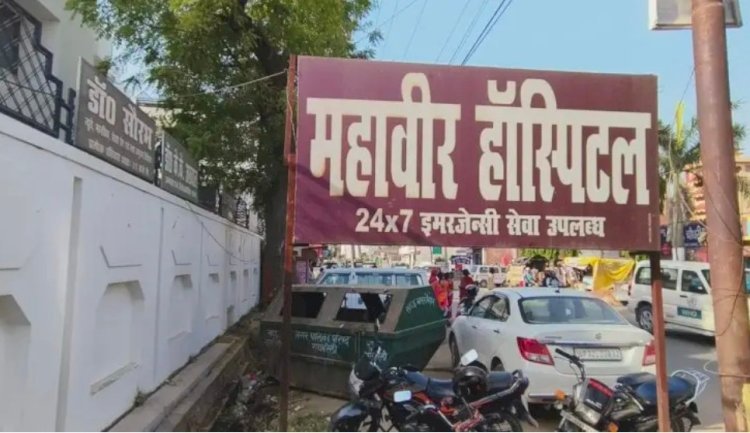 Raibareli-27 दिन बाद दर्ज हुए बयान,संचालक और अन्य दोषियों पर कार्यवाही करने की मांग