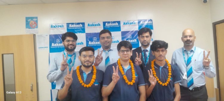 रायबरेली के आकाश एजुकेशनल सर्विसेज लिमिटेड (एईएसएल) के 7 छात्र एनईईटी यूजी 2024 में शीर्ष स्कोरर बने*