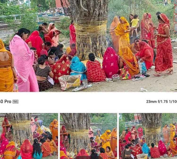 रायबरेली-सुहागिनों ने उपवास रखकर की वट वृक्ष की पूजा अर्चना, पति के दीर्घायु होने की कामना