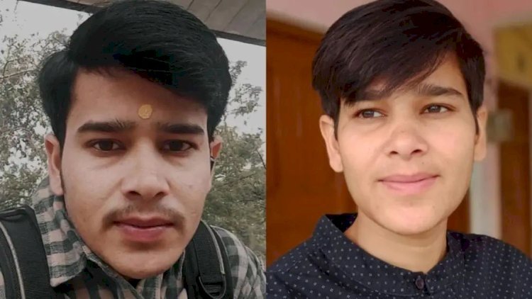 दहेज के लिए रखे पैसों से जेंडर कराया चेंज