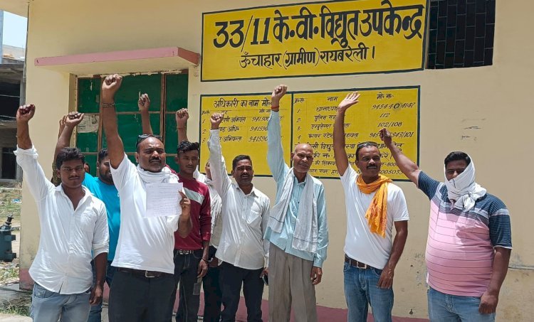 रायबरेली-विद्युत लाइन जोड़ने के लिए लैनमेन ने ग्रामीणों से मांग रहा रुपए,नहीं जोड़ी लाइन 