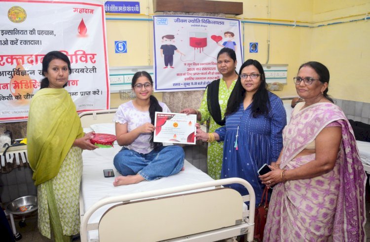 Raibareli-एनटीपीसी ऊंचाहार में विश्व रक्तदान दिवस के अवसर पर रक्तदान शिविर का किया गया आयोजन