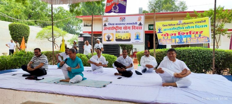 Raibareli-जिला कारागार में योग दिवस के अवसर पर कैदियों व स्टाफ ने किया योग