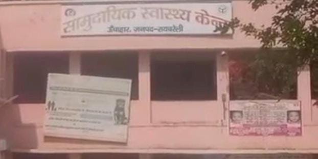 रायबरेली-आम तोड़ते समय पेड़ से गिरा किशोर , जिला अस्पताल रेफर