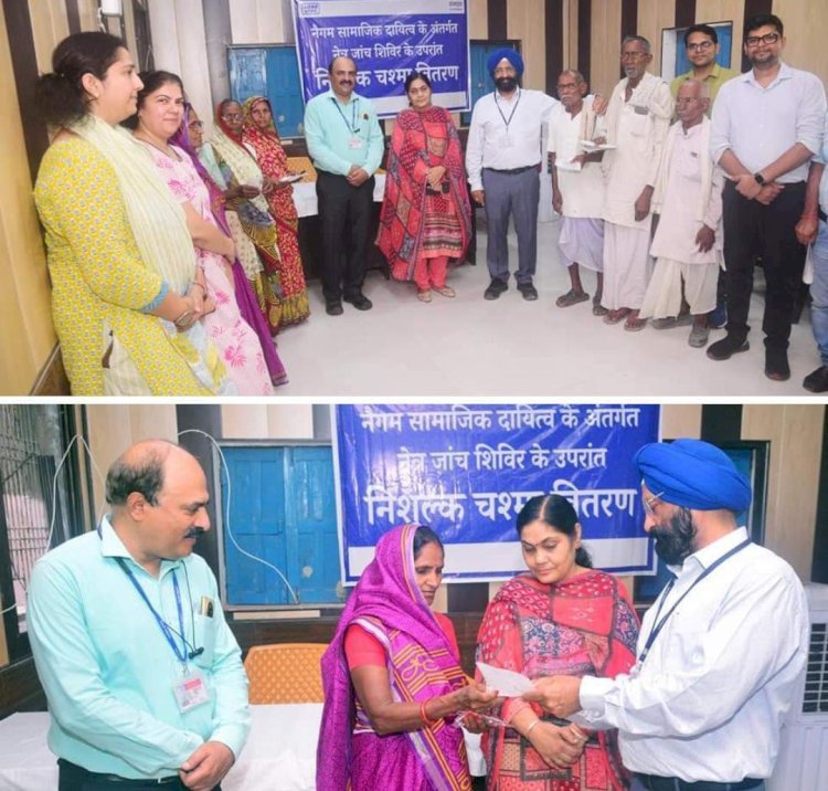 रायबरेली-घरों को रोशन करने के साथ-साथ आंखों को भी रोशनी देने के लिए प्रतिबद्ध है एनटीपीसी