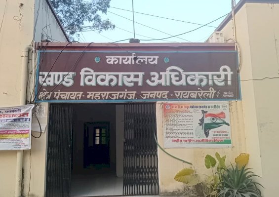 Raibareli-आखिर कौन है प्रधान पुत्र जो बना रह है दबाव