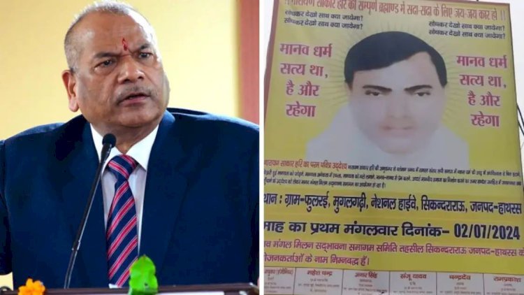 योन शोषण तक का दर्ज है केश काहे का बाबा हाथरस की घटना पर बोले पूर्व डीजीपी विक्रम सिंह