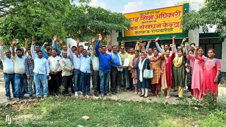 Raibareli-आठ ब्लॉकों के संकुल शिक्षकों ने अपने पद से दिया त्यागपत्र