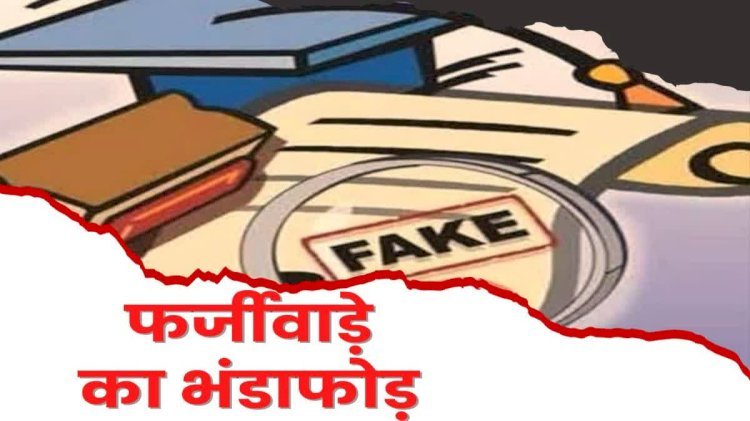 रायबरेली-ऊंचाहार के भी दो जनसुविधा केंद्र संचालक बनाते थे जन्म प्रमाण पत्र