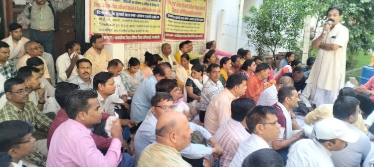 रायबरेली-राष्ट्रीय शैक्षिक महासंघ के बैनर तले शिक्षकों का धरना प्रदर्शन लगातार  जारी